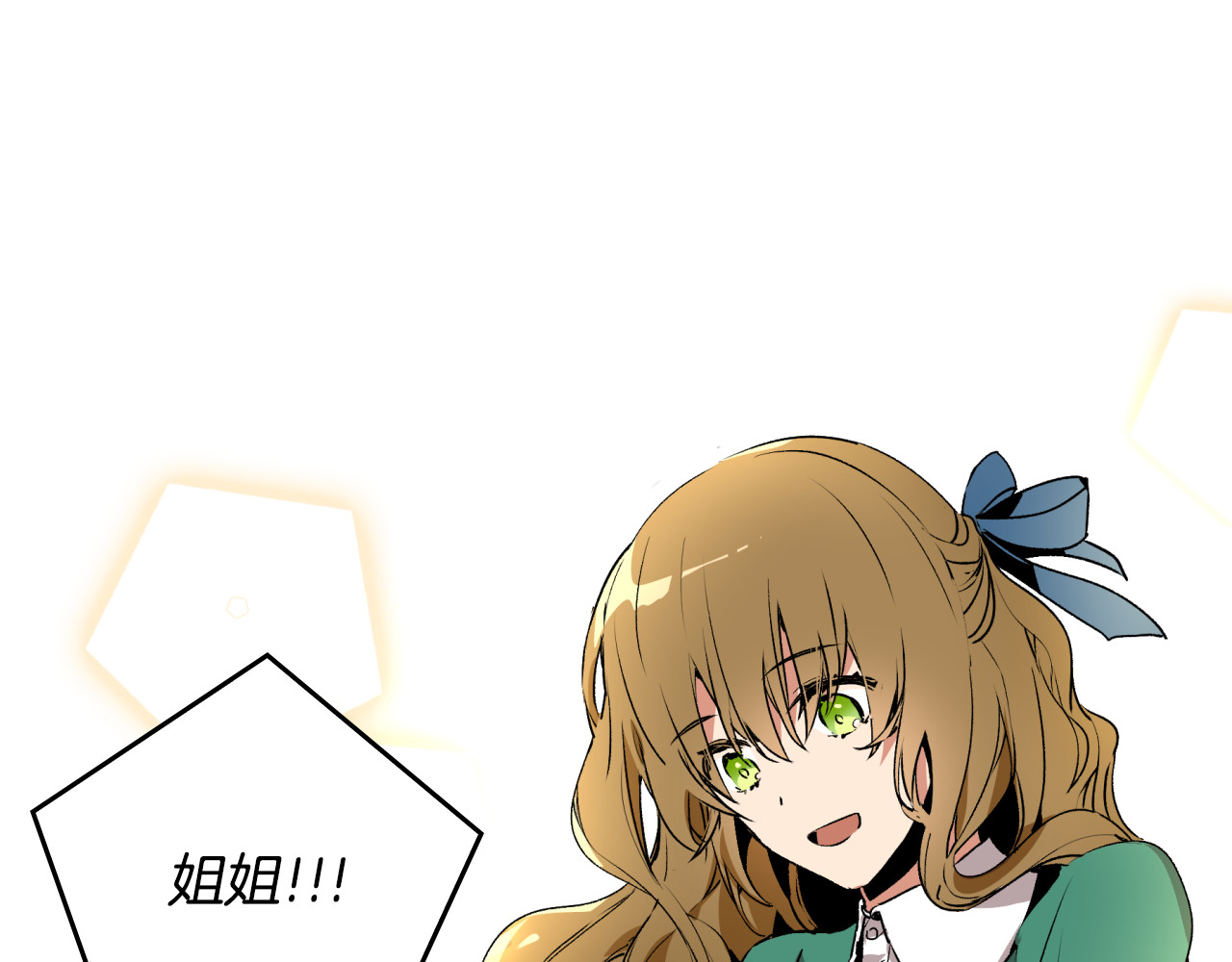 公爵的契约未婚妻 第1话 小说世界 第64页