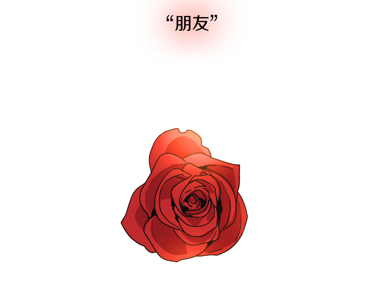 公爵的契约未婚妻 第1话 小说世界 第87页