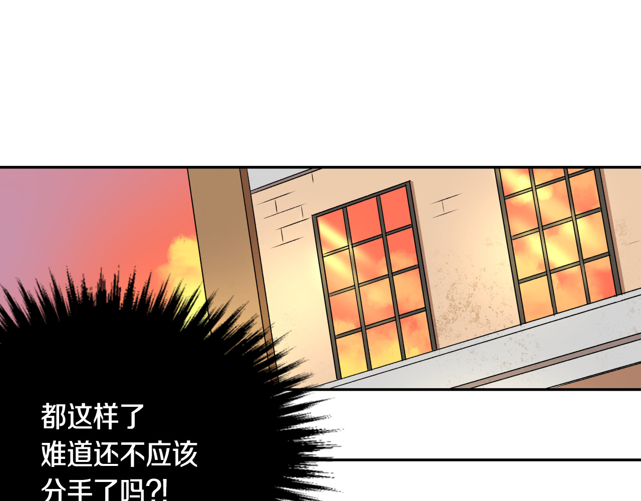 公爵的契约未婚妻 第1话 小说世界 第97页